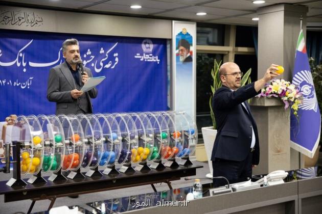 برندگان جشنواره اصناف بانک تجارت و ایران کیش، خویش را شناختند