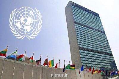 سازمان ملل: نیمی از جوانان بخشی از درآمد خویش را از دست داده اند