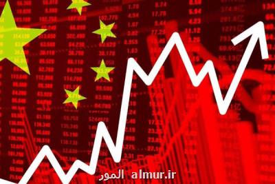 اقتصاد چین در سه ماهه سوم ۴ و نه دهم درصد رشد كرد
