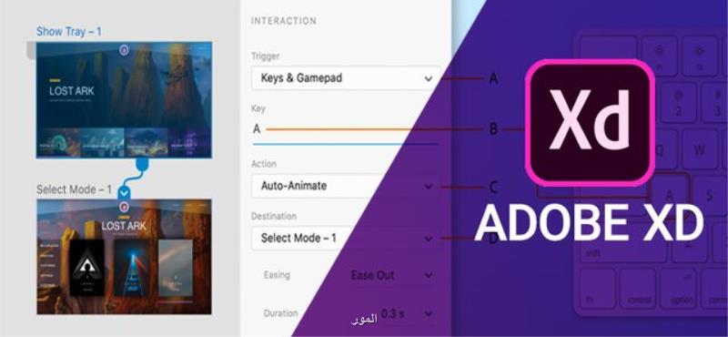 چرا یادگیری adobe xd برای همه توسعه دهندگان الزامیست؟