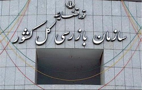 مدیران ایران خودرو و سایپا تفهیم بهتان شدند
