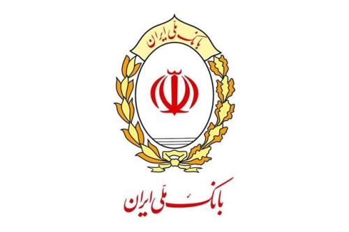 تعیین تکلیف ۷۰ مورد از املاک تملیکی بانک ملی ایران