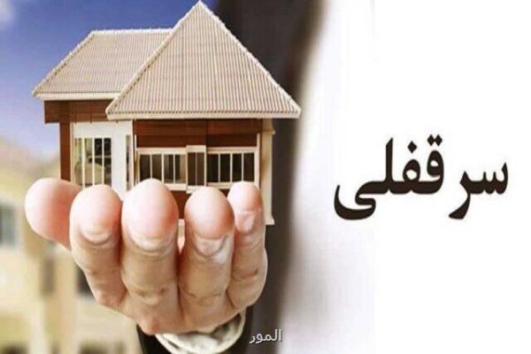 در مورد وکیل سرقفلی چه می دانید؟