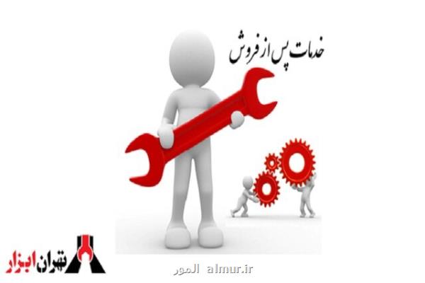 نقش خدمات بعد از فروش در انتخاب مشتری