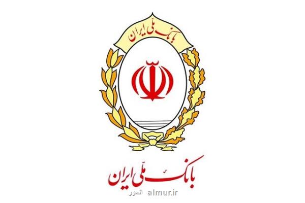 هر آنچه که می خواهید، در بام!