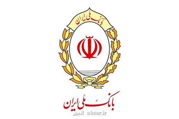 امضای تفاهم نامه همکاری میان بانک ملی ایران و صنف جایگاه های سوخت کشور