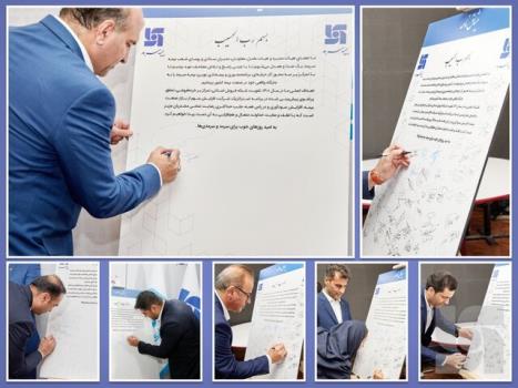 عهد ما سودآوری و جلب حداکثری رضایت مشتریان