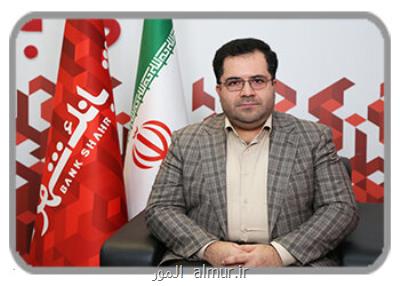 حسام حبیب اله، معاون فناوری اطلاعات بانک شهر شد