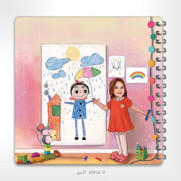 کتاب داستان اختصاصی کودک به همراه اسم و عکس