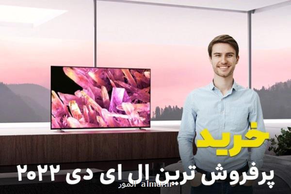 تلویزیون سونی X90K سوار بر قطار پرفروش ترین های 2022