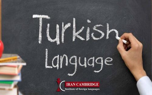 سیر تا پیاز آموزش زبان ترکی استانبولی با ایران کمبریج