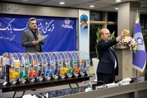 برندگان جشنواره اصناف بانک تجارت و ایران کیش، خویش را شناختند