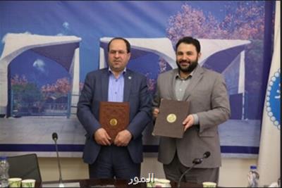 حمایت و پشتیبانی از جامعه دانشگاهی را وظیفه خود می دانیم