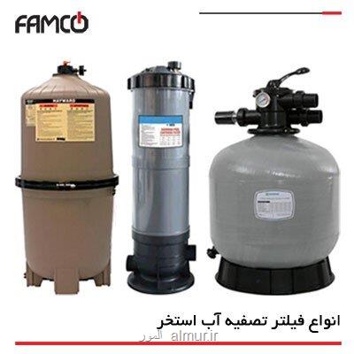 فیلتر تصفیه آب استخر چیست و کدام نوع بهتر است؟