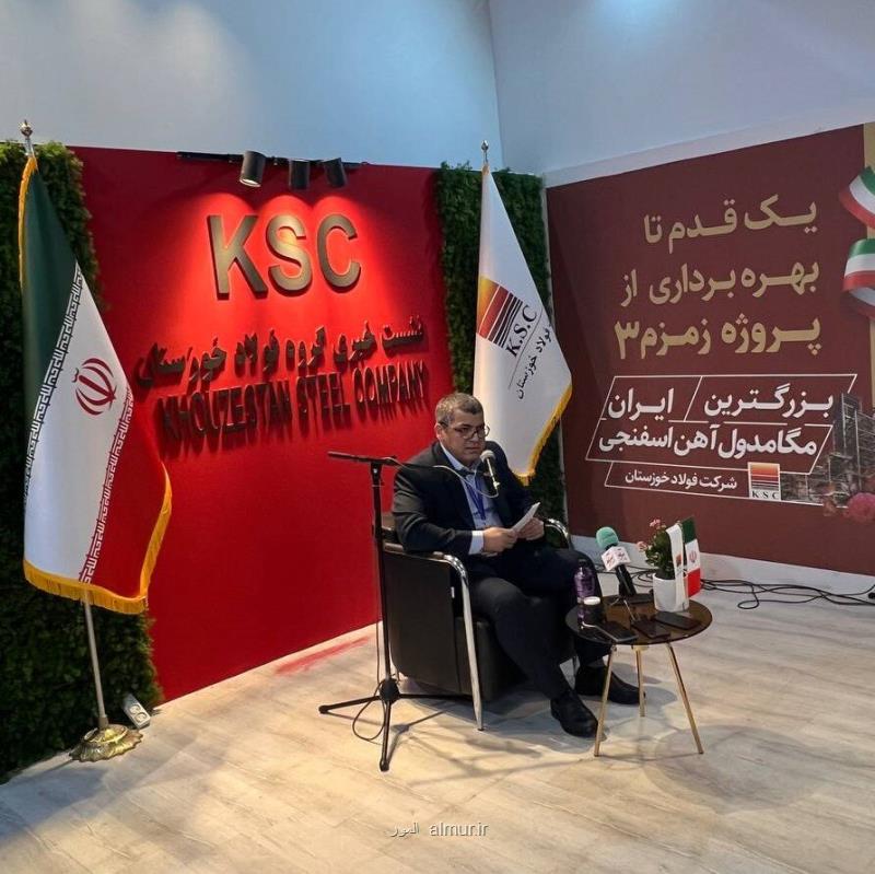 بومی سازی بیشتر از 25 هزار قطعه و تجهیزات در فولاد خوزستان