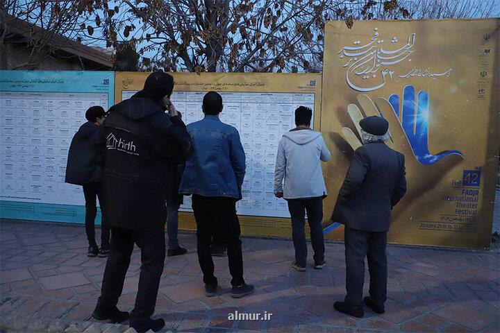 حضور باردیگر خردسالان در جشنواره تئاتر فجر!