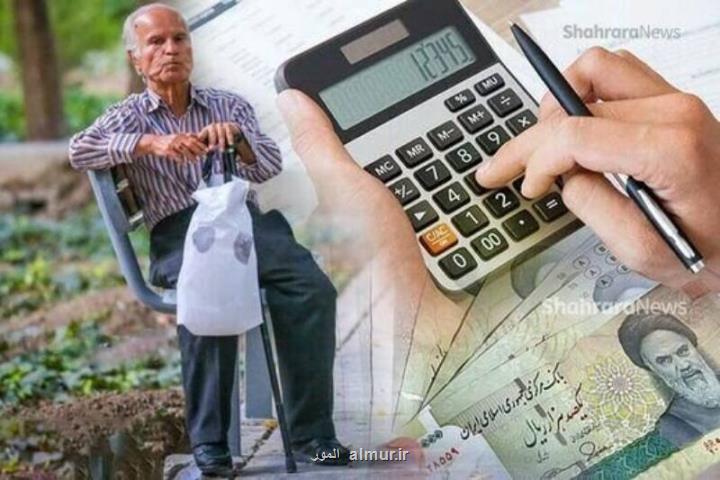 زمان واریز عیدی بازنشستگان مشخص شد
