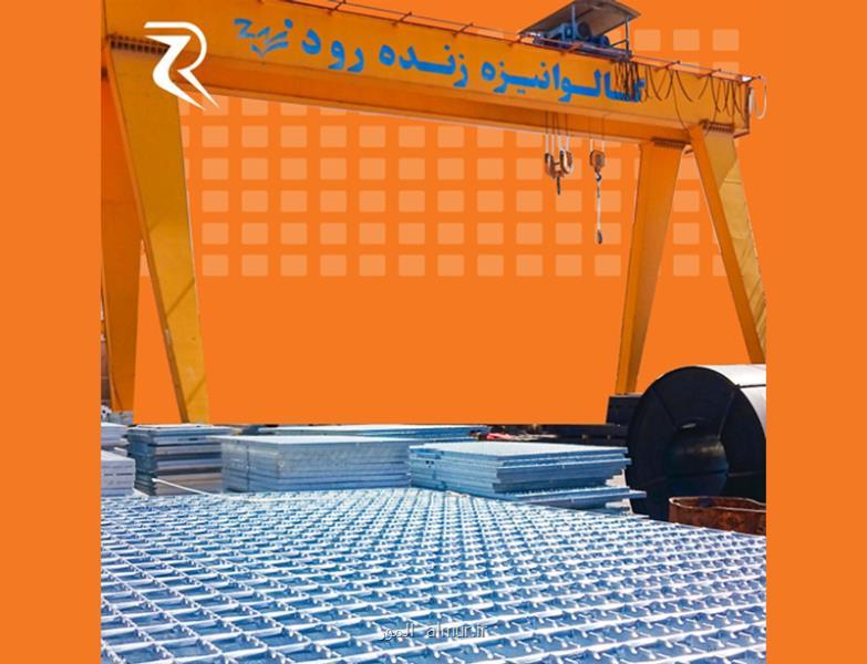انواع گریتینگ و کاربردهای آن در صنایع مختلف
