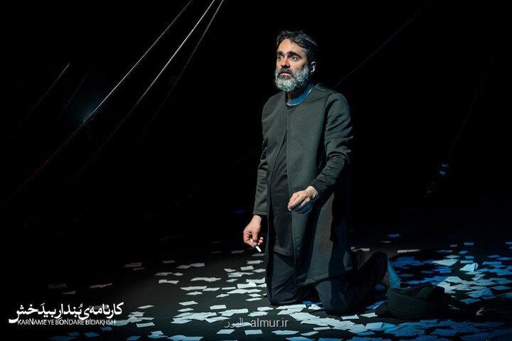 تمدید اجرای کارنامه بنداربیدخش تا 26 اردیبهشت