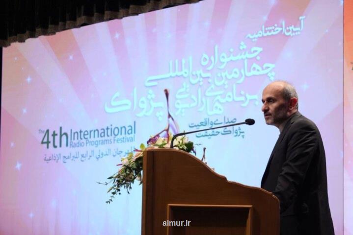 رادیو همیشه پیشرو بوده است تجلیل از خبرنگار غزه