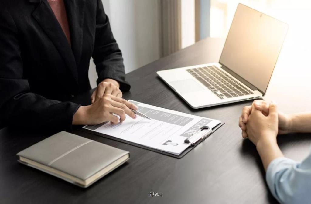 استخدام و کاریابی