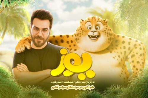 رونمائی از قطعه مادر با صدای گرشا رضایی