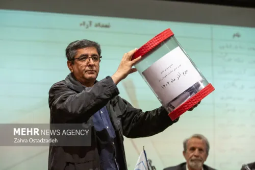 مجمع عمومی سالانه انجمن صنفی عکاسان مطبوعاتی ایران