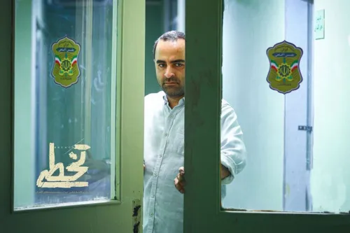 قرارگرفتن مامور آگاهی در یک موقعیت اخلاقی