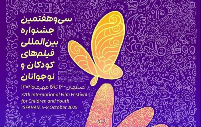 وفاداری به هویت ایرانی بزرگ ترین مزیت رقابتی سینمای کودک در جهان است