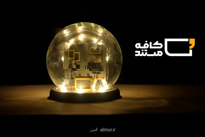 تماشای گلوله باران در کافه مستند