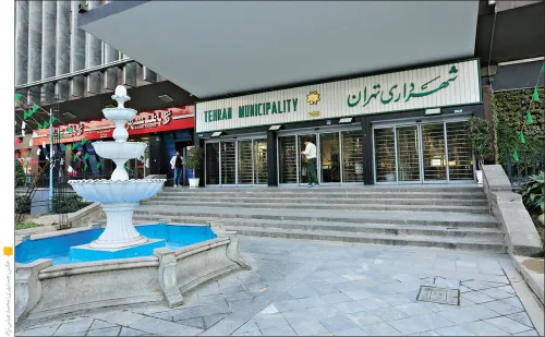 نام ساختمان مرکزی شهرداری تهران تغییر نمود