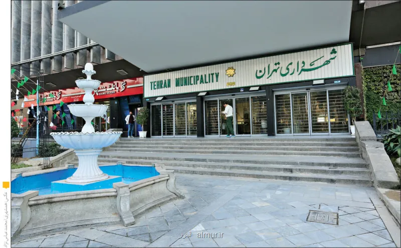 نام ساختمان مرکزی شهرداری تهران تغییر نمود