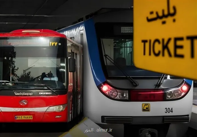 مترو و اتوبوس در تهران تا این تاریخ رایگان شد