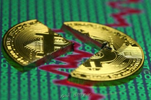 بیت كوین تهدیدی برای ثبات مالی