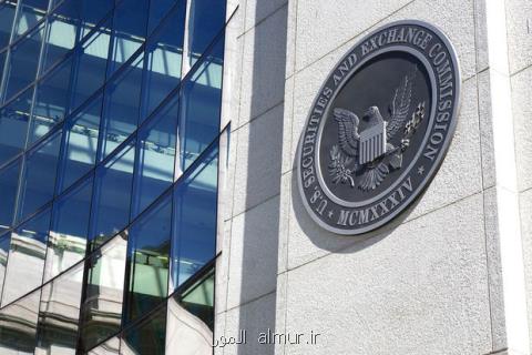 آمریكا یك سهام دیگر در رابطه با بیت كوین را تعلیق كرد