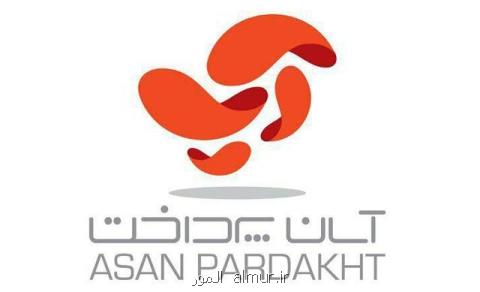اپلیكیشن آپ همچنان یكه تاز گزارش شاپرك