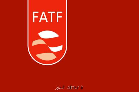 تعلیق ایران از لیست سیاه FATF تمدید گردید