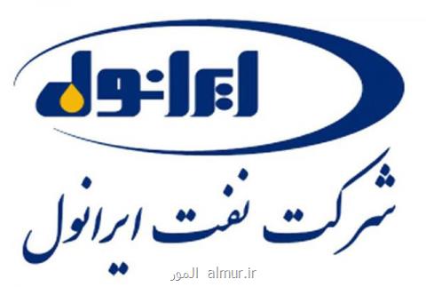 ایرانول بزودی روغن موتورهایی با بالاترین سطح كیفی به بازار عرضه می كند