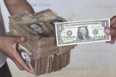 تورم ونزوئلا در سال ۲۰۱۸ به ۱ میلیون درصد خواهد رسید