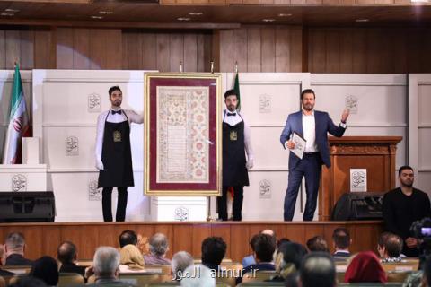 حراج ملی از مرز ۱۸ میلیارد تومان گذشت