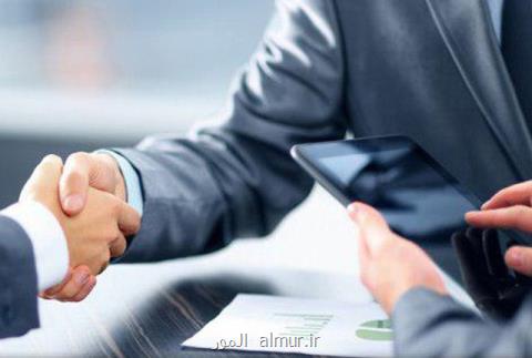 نحوه ثبت برند فارسی
