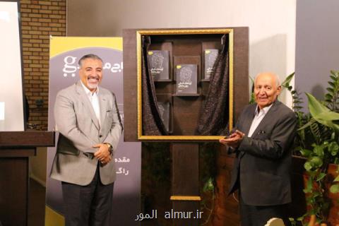 نخستین فروشگاه فیزیكی گاج ماركت تاسیس شد