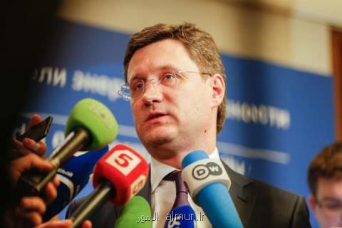 وزیر انرژی روسیه: با اوپك قرارداد همكاری امضا می نماییم