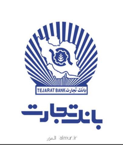 اینترنت بانك از گوشیهای هوشمند تا كاربران هوشمندتر