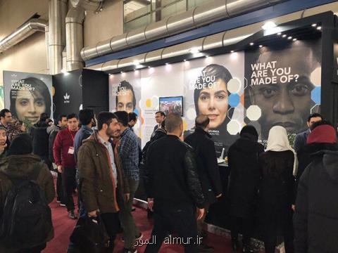 ثبت بیشتر از ۶۹ هزار رزومه در نمایشگاه كار ایران