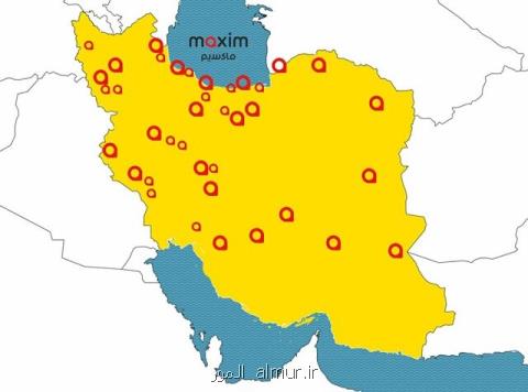 ماكسیم، تنها سامانه درخواست خودرو فعال در ۳۸ شهر ایران