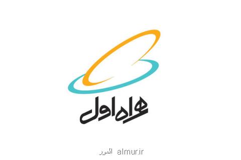 ارائه بسته اینترنت سحر تا افطار