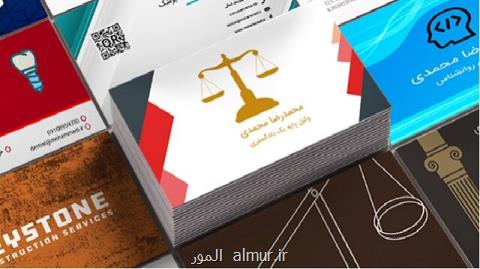 نكات طراحی، سایز، ابعاد و نمونه چاپ كارت ویزیت