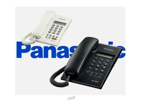 آشنایی با خاصیت های دو مدل از تلفن های رومیزی پاناسونیك