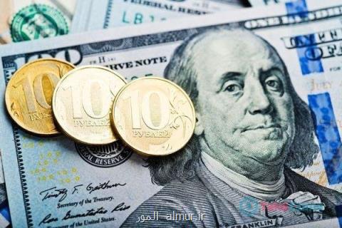 روسیه دارایی ذخایر اوراق قرضه آمریكا را به كمترین سطح۱۲ساله رساند